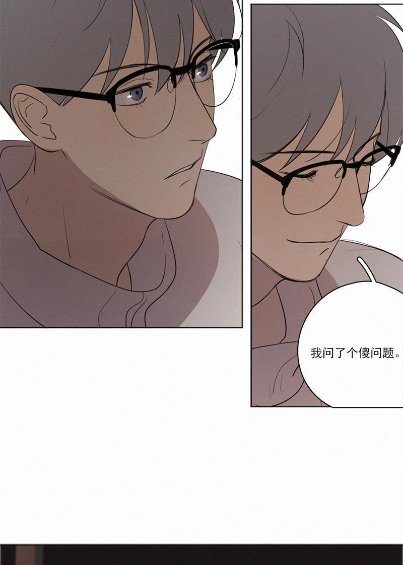 女装正太漫画韩漫全集-第71话无删减无遮挡章节图片 