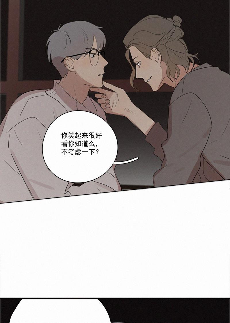 女装正太漫画韩漫全集-第71话无删减无遮挡章节图片 