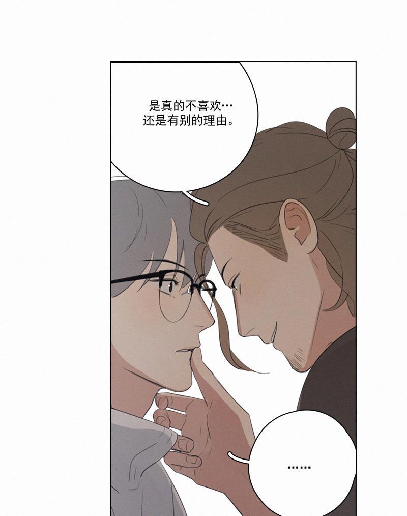 女装正太漫画韩漫全集-第71话无删减无遮挡章节图片 