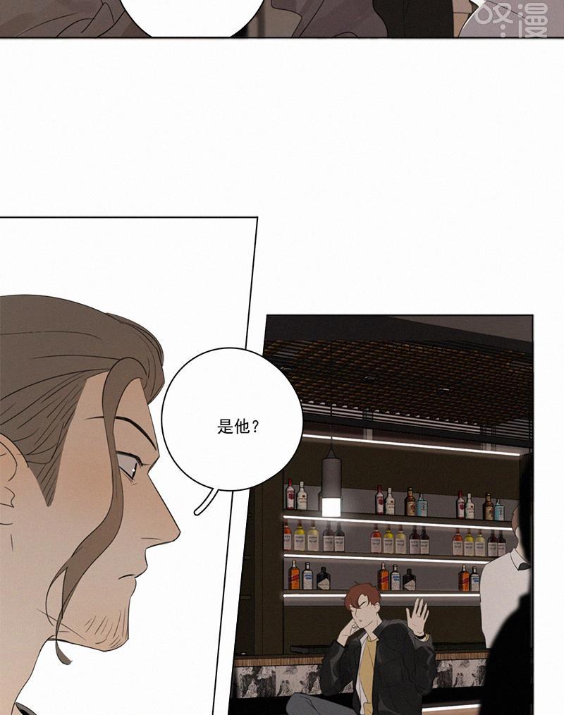 女装正太漫画韩漫全集-第71话无删减无遮挡章节图片 