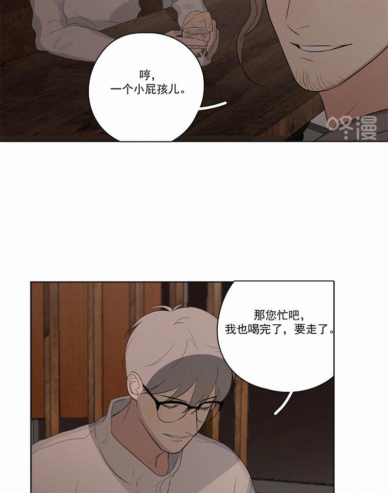 女装正太漫画韩漫全集-第71话无删减无遮挡章节图片 
