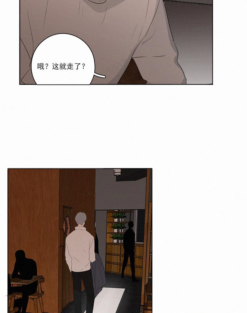 女装正太漫画韩漫全集-第71话无删减无遮挡章节图片 