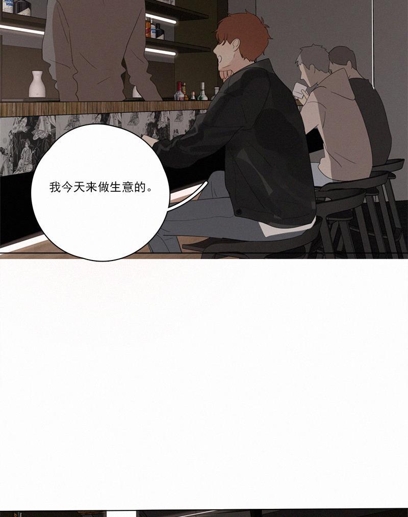 女装正太漫画韩漫全集-第71话无删减无遮挡章节图片 