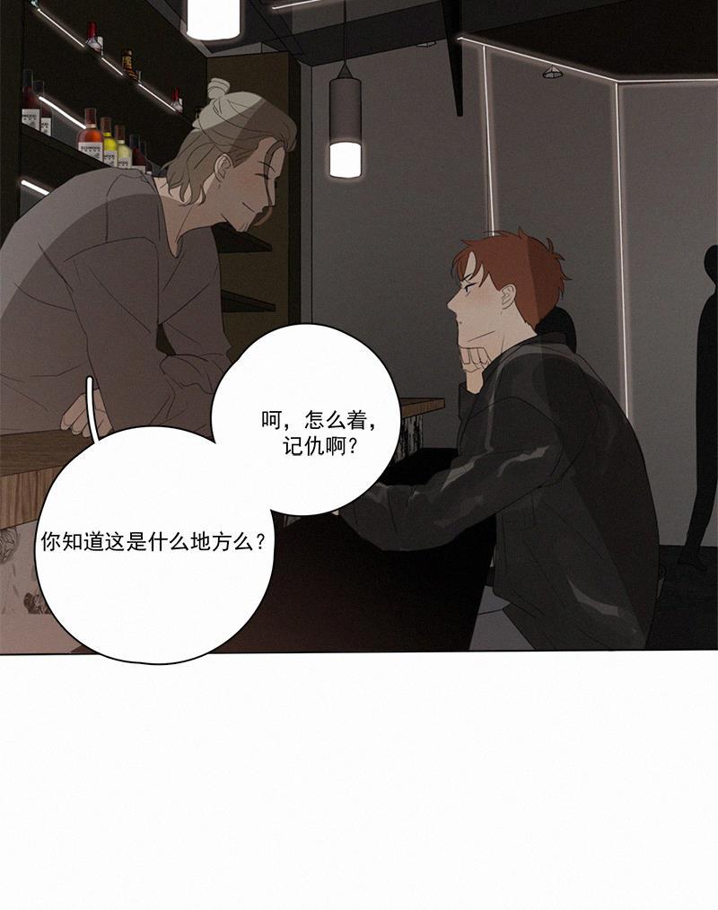 女装正太漫画韩漫全集-第71话无删减无遮挡章节图片 
