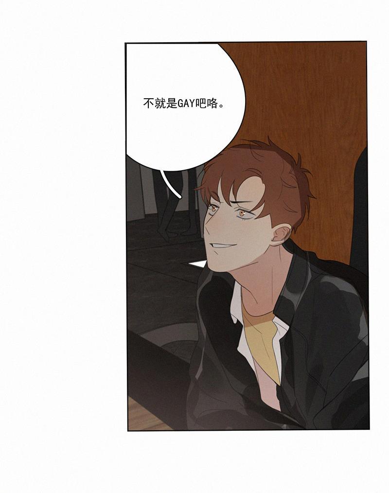 女装正太漫画韩漫全集-第71话无删减无遮挡章节图片 