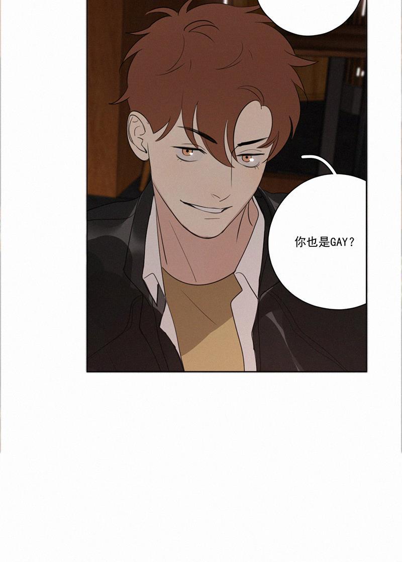 女装正太漫画韩漫全集-第71话无删减无遮挡章节图片 