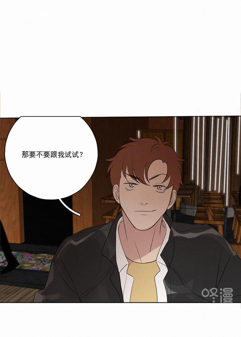 女装正太漫画韩漫全集-第71话无删减无遮挡章节图片 
