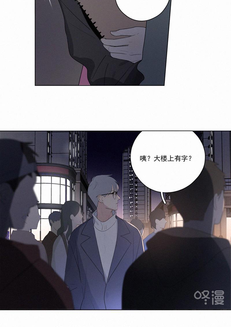 女装正太漫画韩漫全集-第72话无删减无遮挡章节图片 