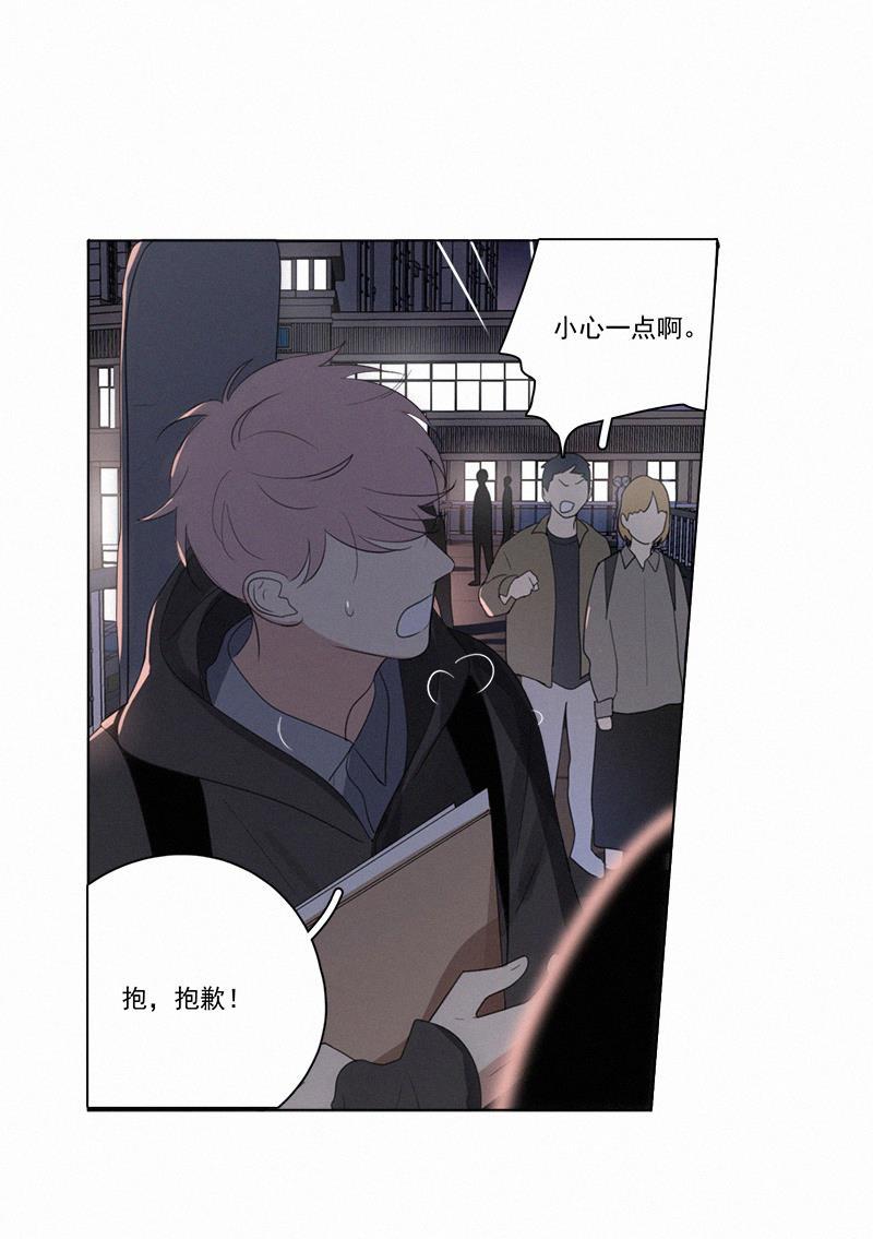 女装正太漫画韩漫全集-第72话无删减无遮挡章节图片 