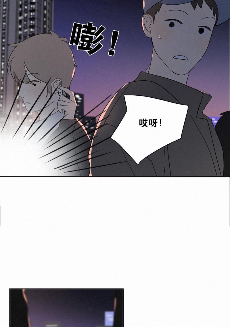 女装正太漫画韩漫全集-第72话无删减无遮挡章节图片 