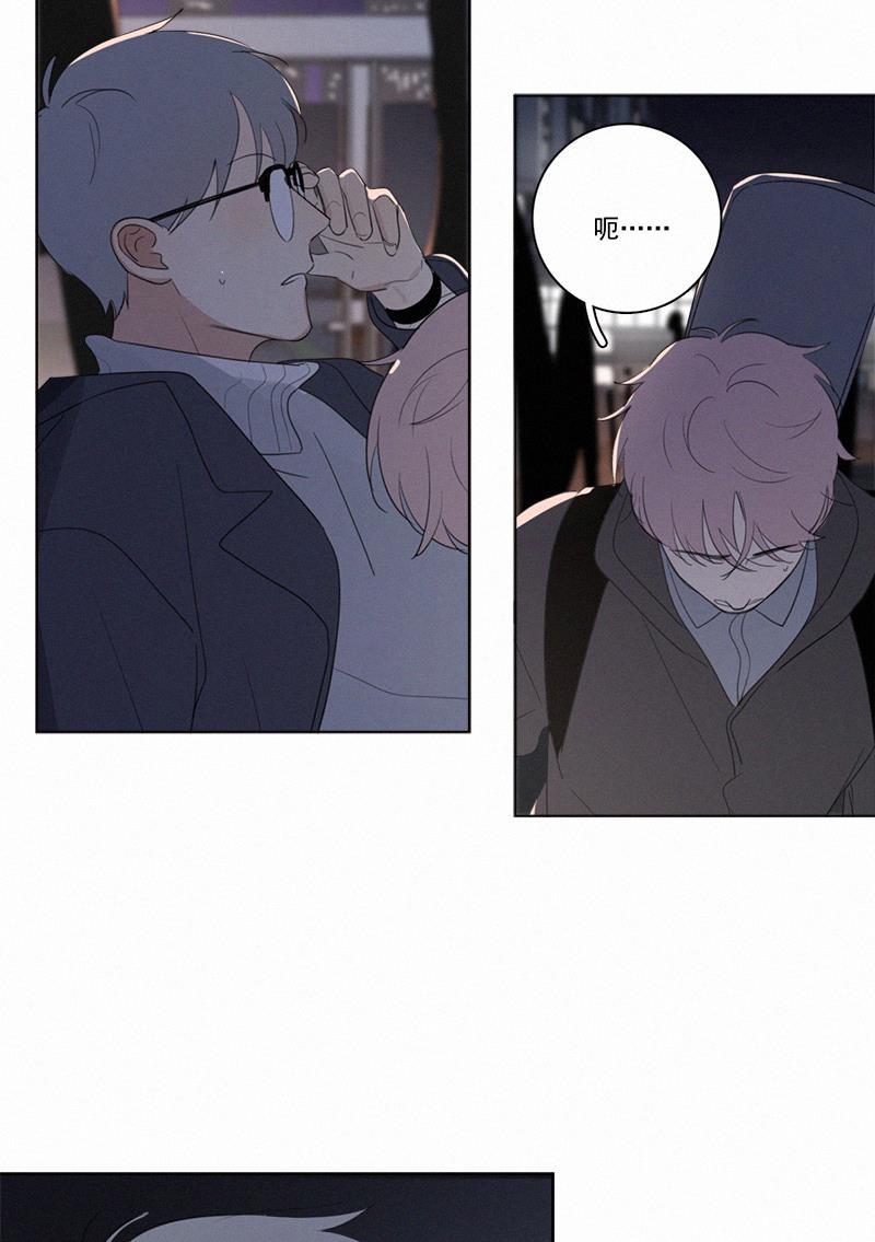 女装正太漫画韩漫全集-第72话无删减无遮挡章节图片 