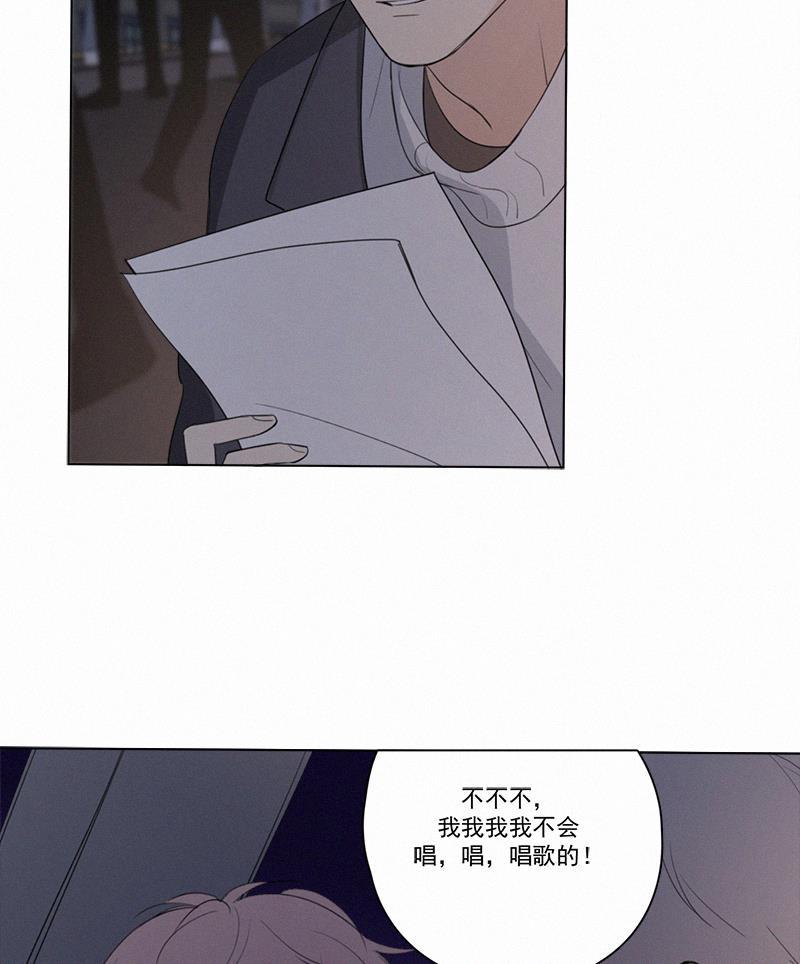 女装正太漫画韩漫全集-第72话无删减无遮挡章节图片 
