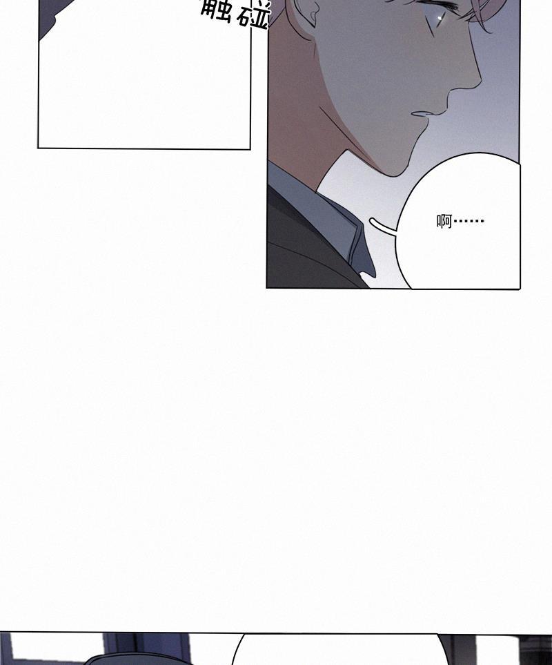 女装正太漫画韩漫全集-第72话无删减无遮挡章节图片 