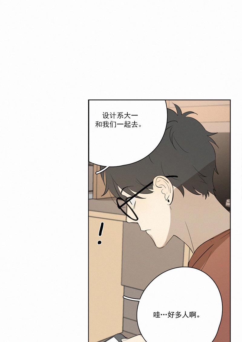 女装正太漫画韩漫全集-第72话无删减无遮挡章节图片 