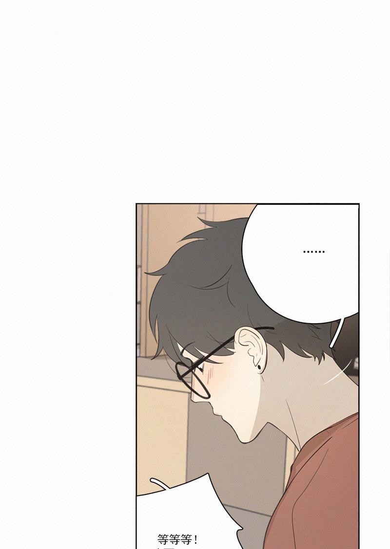 女装正太漫画韩漫全集-第72话无删减无遮挡章节图片 