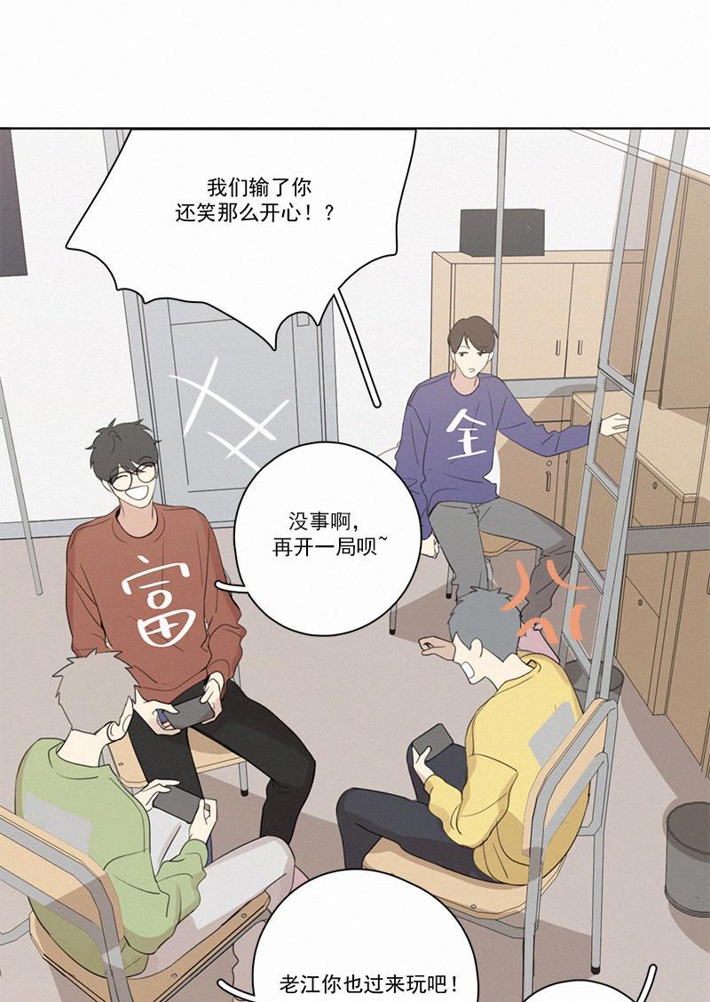 女装正太漫画韩漫全集-第72话无删减无遮挡章节图片 