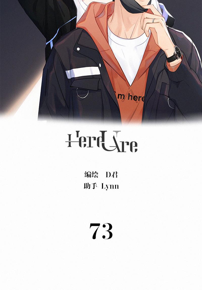 女装正太漫画韩漫全集-第73话无删减无遮挡章节图片 