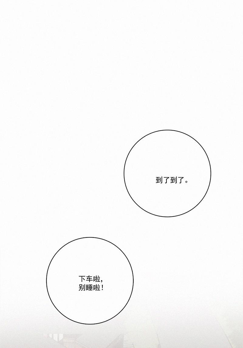 女装正太漫画韩漫全集-第73话无删减无遮挡章节图片 