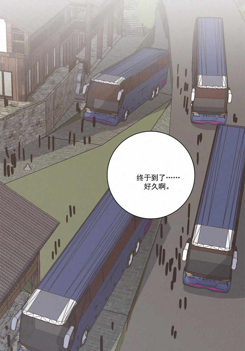 女装正太漫画韩漫全集-第73话无删减无遮挡章节图片 