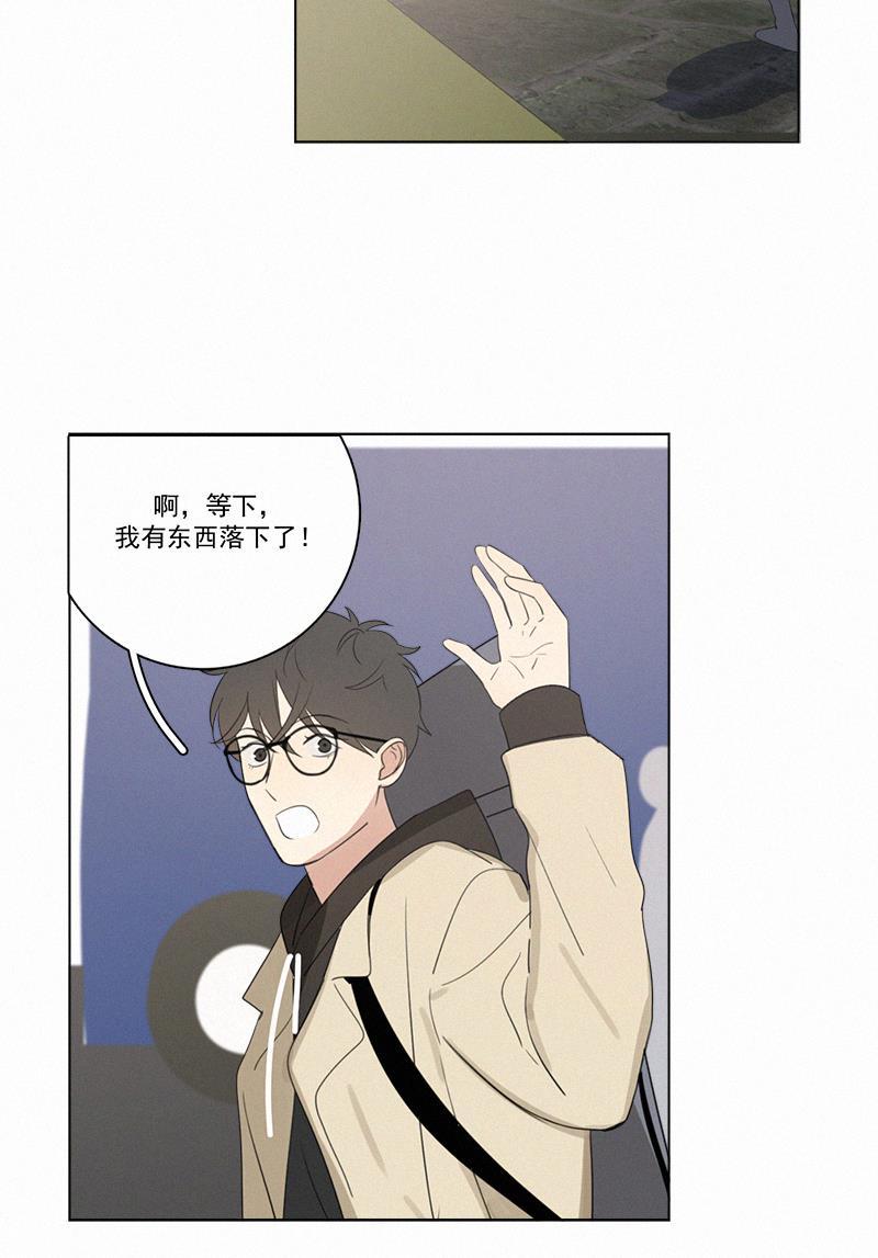 女装正太漫画韩漫全集-第73话无删减无遮挡章节图片 