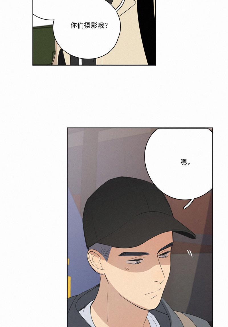 女装正太漫画韩漫全集-第73话无删减无遮挡章节图片 