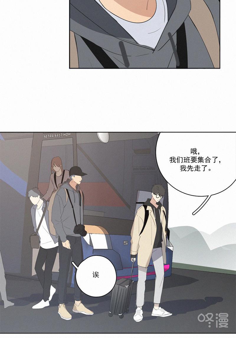 女装正太漫画韩漫全集-第73话无删减无遮挡章节图片 