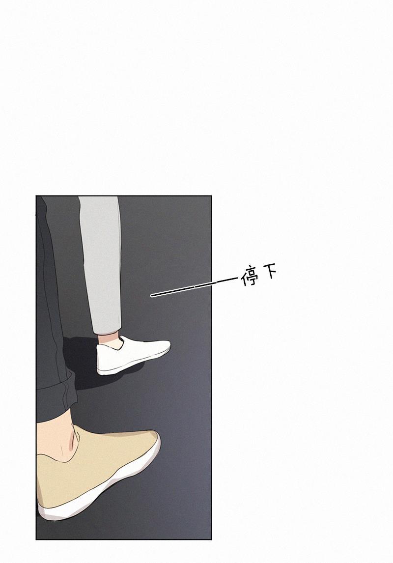 女装正太漫画韩漫全集-第73话无删减无遮挡章节图片 