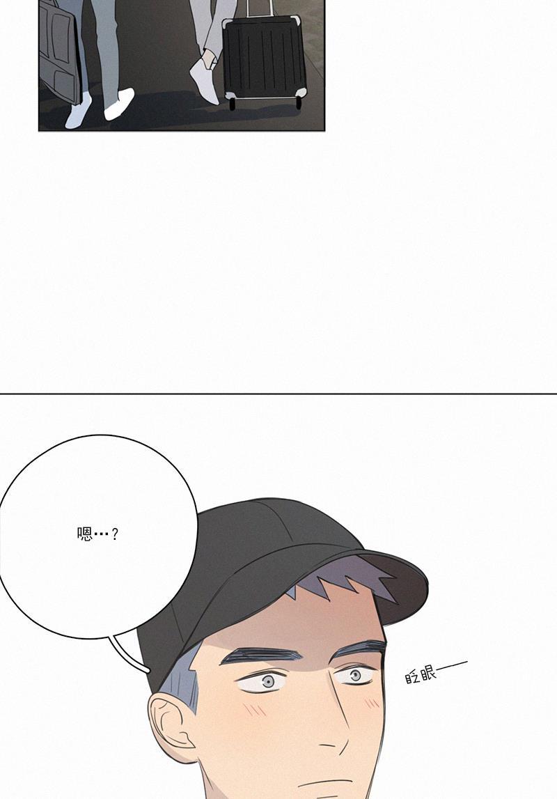 女装正太漫画韩漫全集-第73话无删减无遮挡章节图片 