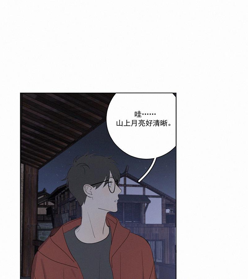 女装正太漫画韩漫全集-第73话无删减无遮挡章节图片 