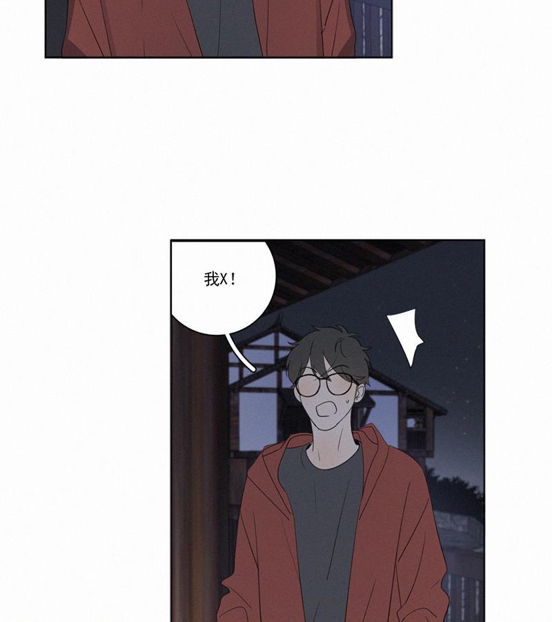女装正太漫画韩漫全集-第73话无删减无遮挡章节图片 