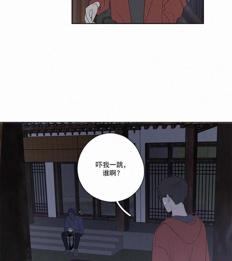 女装正太漫画韩漫全集-第73话无删减无遮挡章节图片 