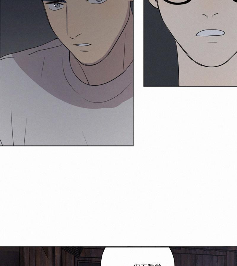 女装正太漫画韩漫全集-第73话无删减无遮挡章节图片 