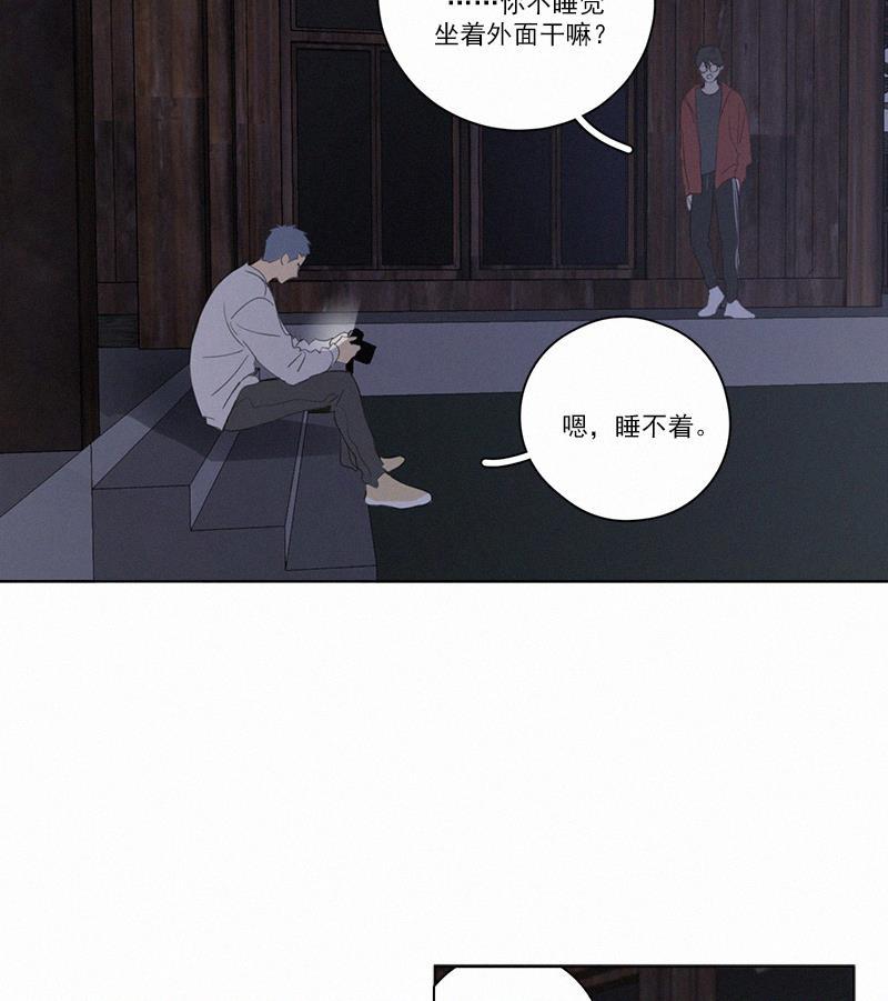 女装正太漫画韩漫全集-第73话无删减无遮挡章节图片 