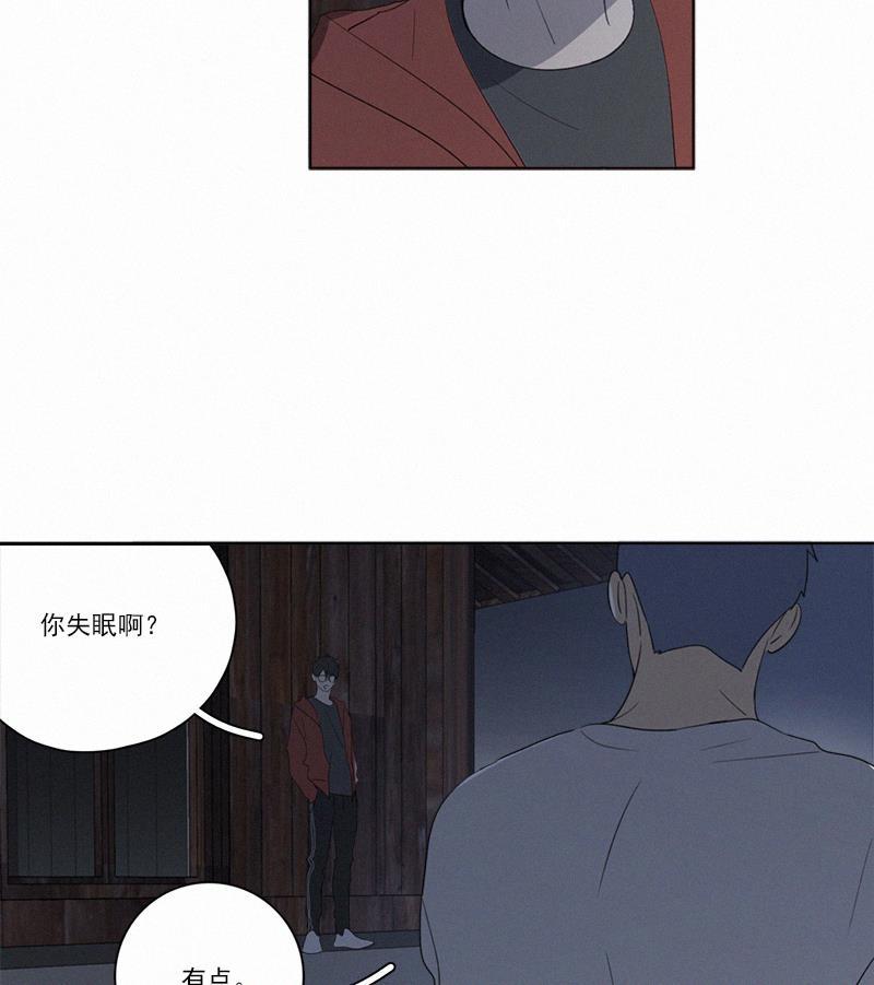 女装正太漫画韩漫全集-第73话无删减无遮挡章节图片 
