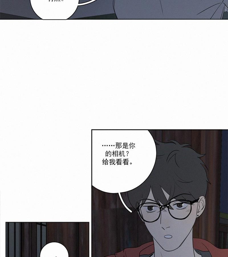 女装正太漫画韩漫全集-第73话无删减无遮挡章节图片 