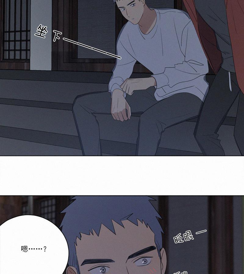 女装正太漫画韩漫全集-第73话无删减无遮挡章节图片 