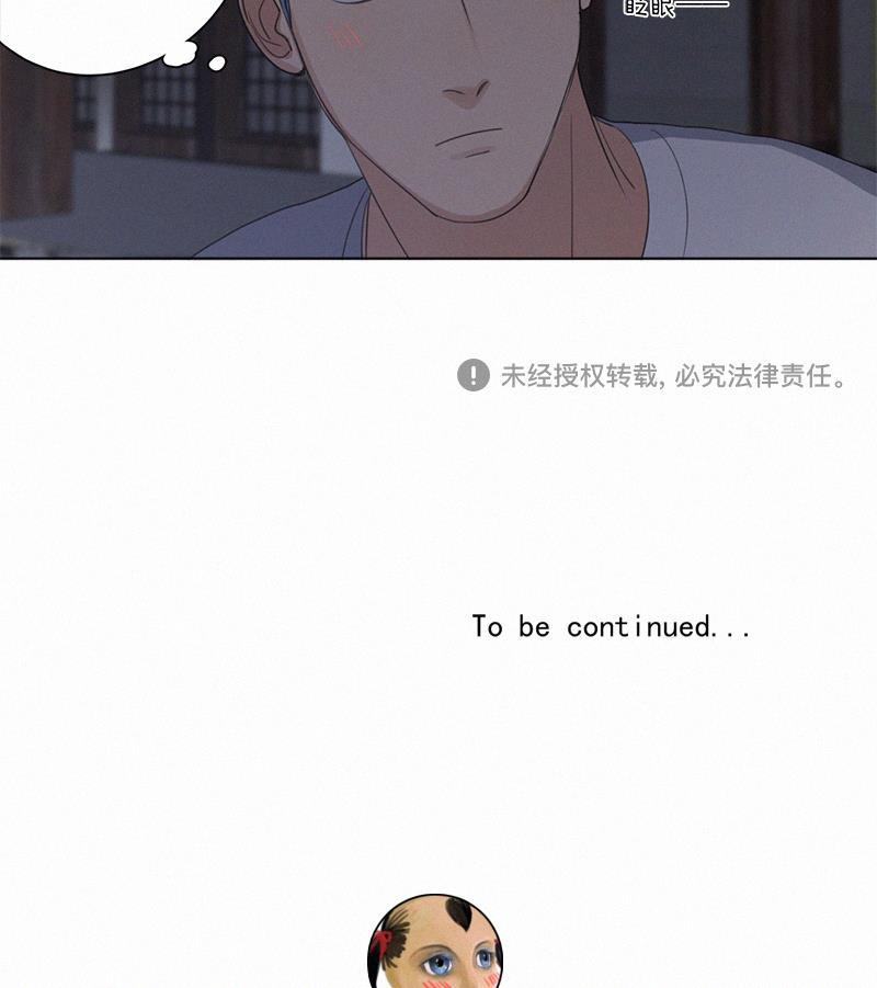 女装正太漫画韩漫全集-第73话无删减无遮挡章节图片 
