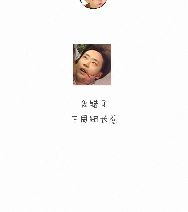 女装正太漫画韩漫全集-第73话无删减无遮挡章节图片 