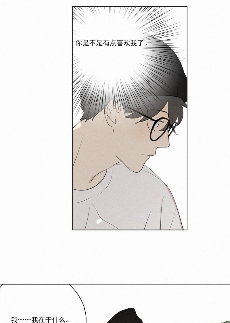 女装正太漫画韩漫全集-第75话无删减无遮挡章节图片 