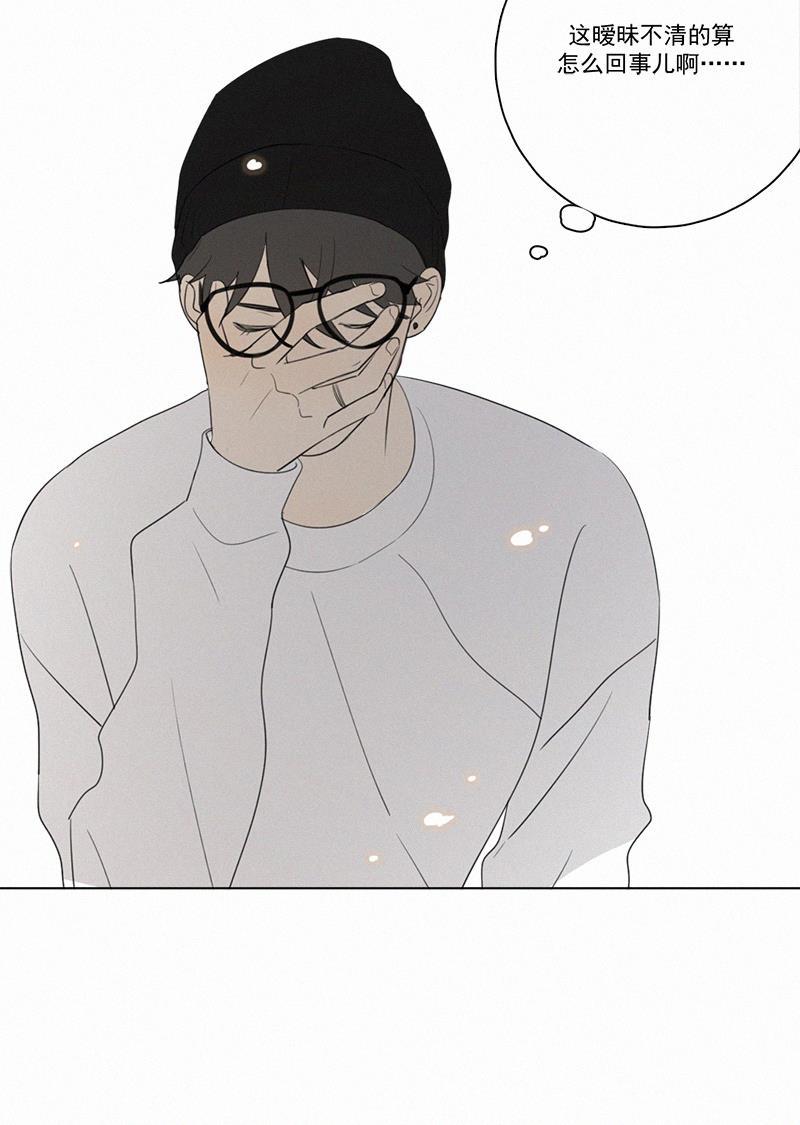 女装正太漫画韩漫全集-第75话无删减无遮挡章节图片 