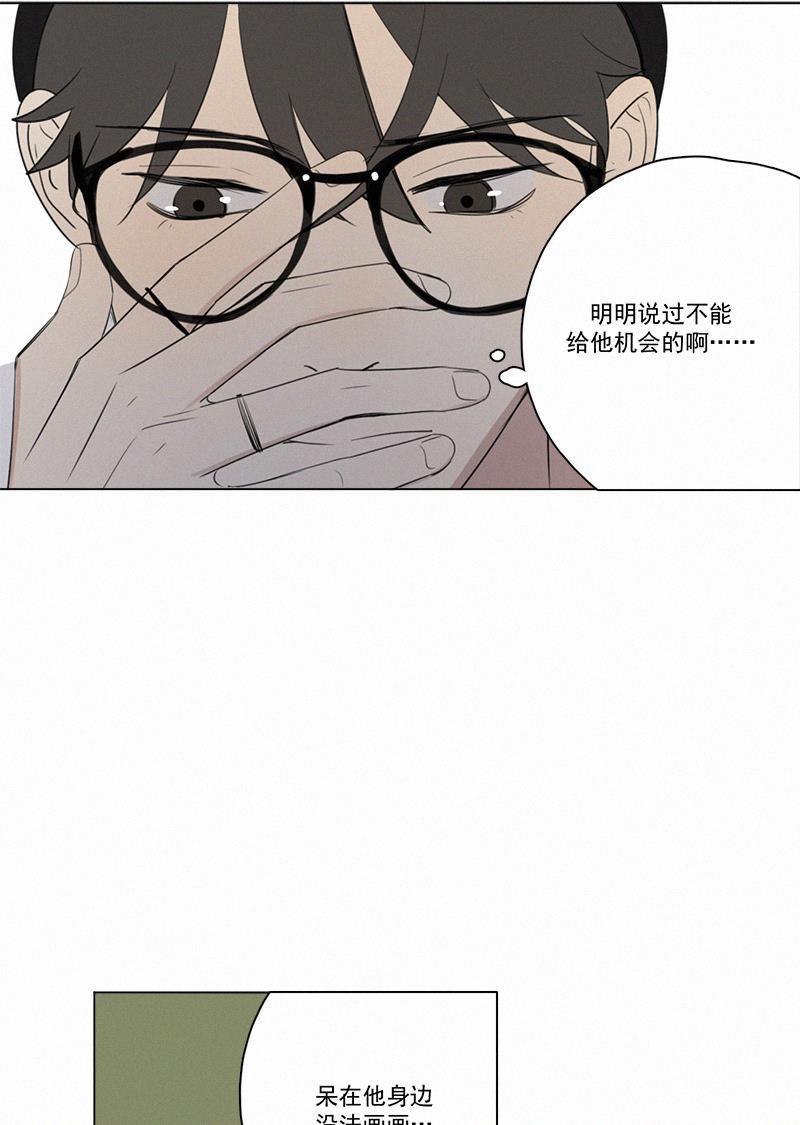 女装正太漫画韩漫全集-第75话无删减无遮挡章节图片 