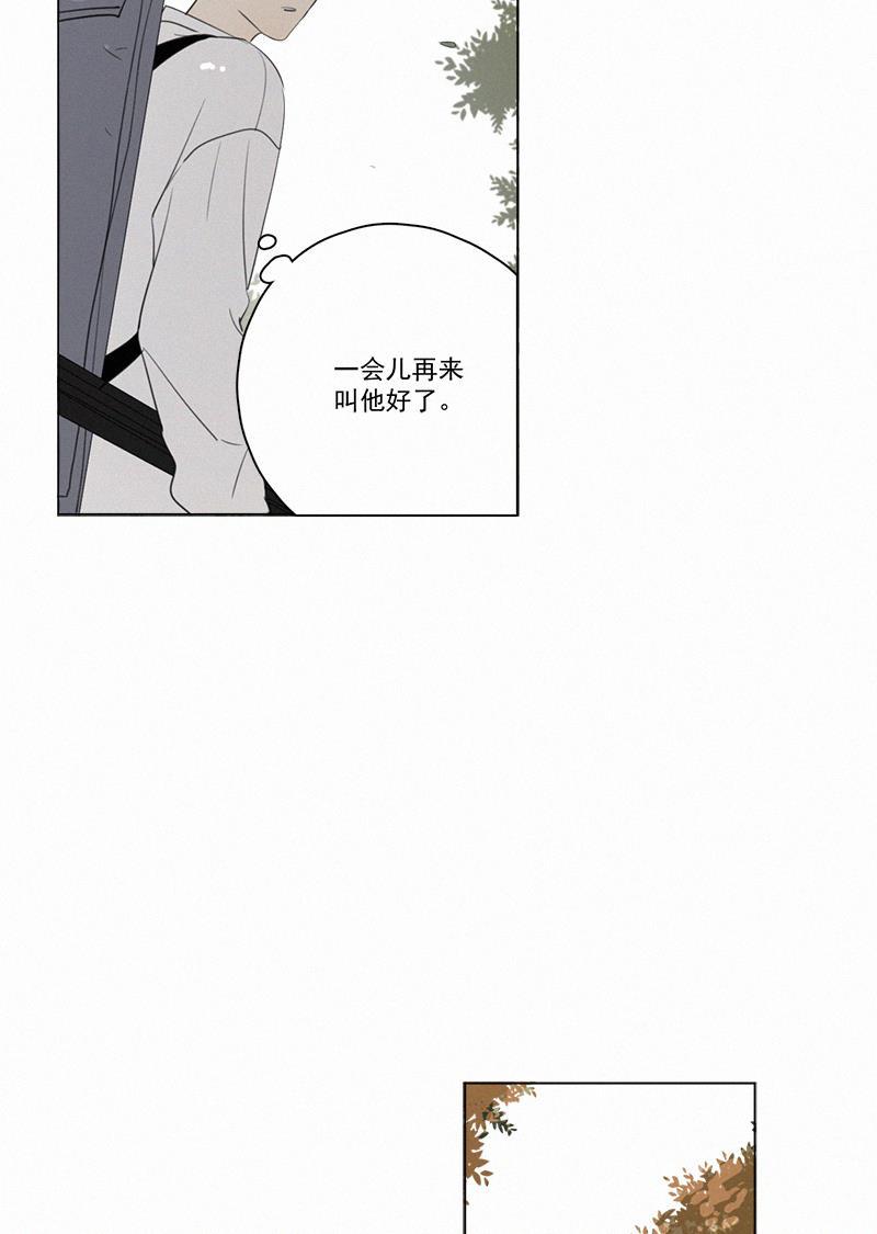 女装正太漫画韩漫全集-第75话无删减无遮挡章节图片 