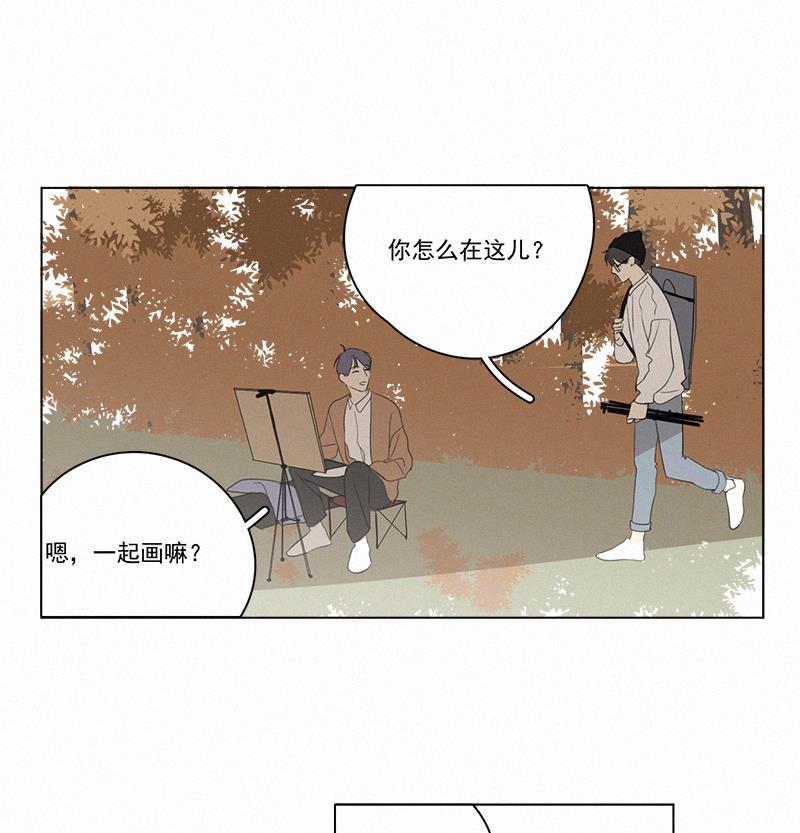 女装正太漫画韩漫全集-第75话无删减无遮挡章节图片 