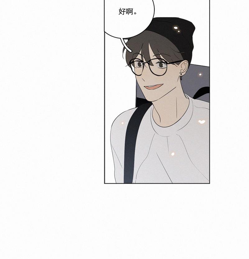 女装正太漫画韩漫全集-第75话无删减无遮挡章节图片 