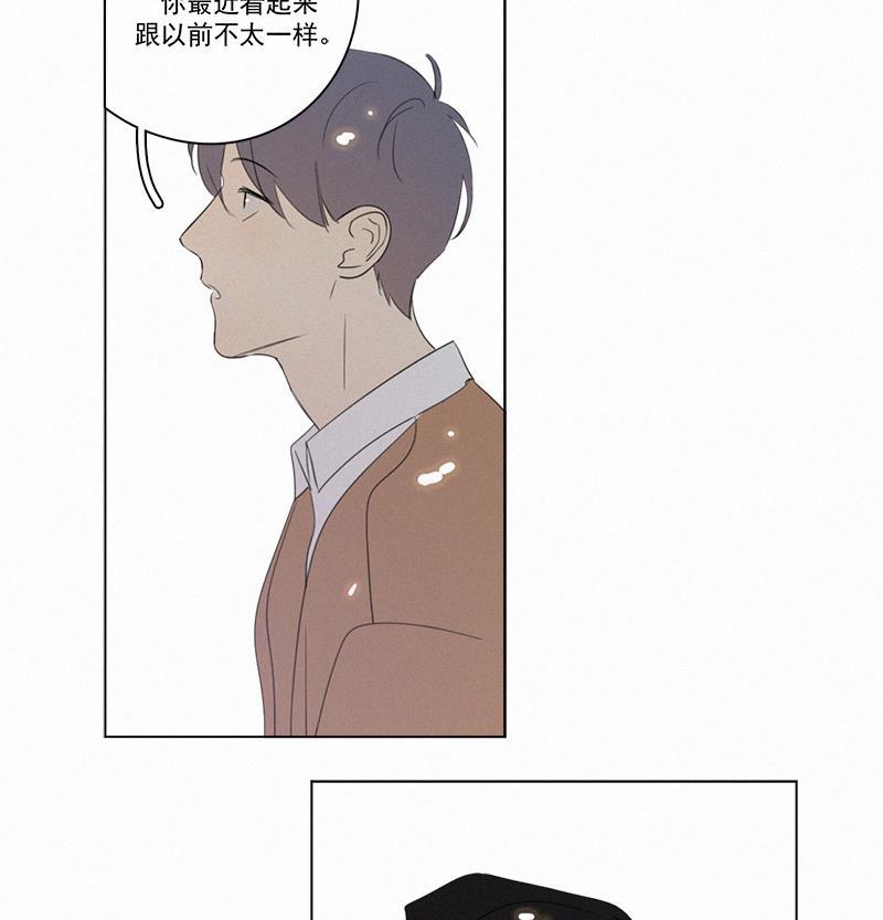 女装正太漫画韩漫全集-第75话无删减无遮挡章节图片 