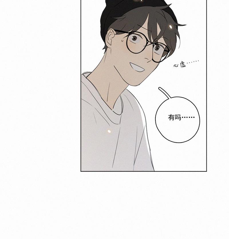 女装正太漫画韩漫全集-第75话无删减无遮挡章节图片 