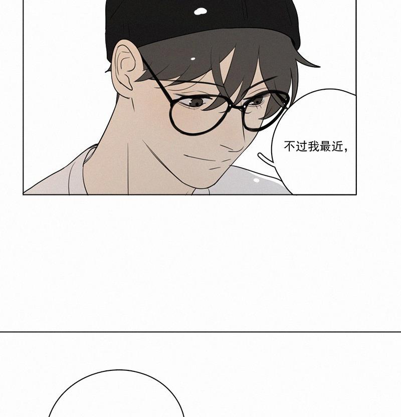 女装正太漫画韩漫全集-第75话无删减无遮挡章节图片 