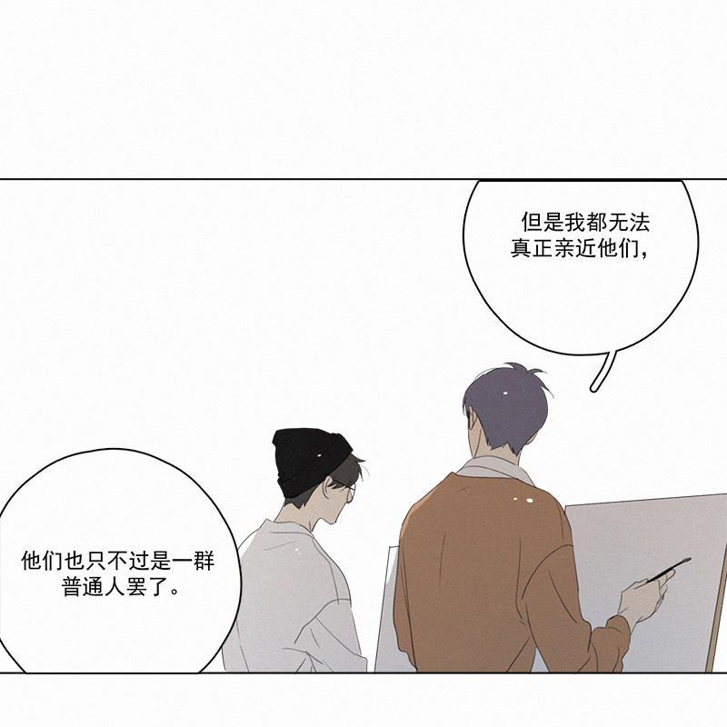 女装正太漫画韩漫全集-第75话无删减无遮挡章节图片 
