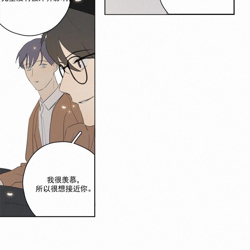 女装正太漫画韩漫全集-第75话无删减无遮挡章节图片 