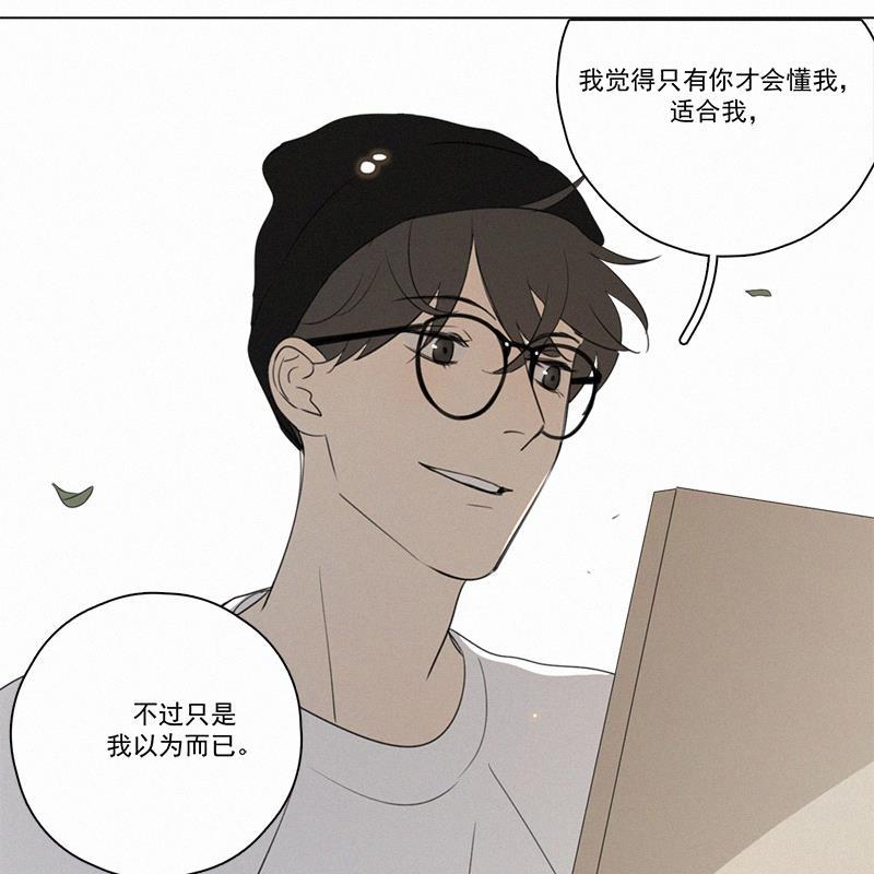 女装正太漫画韩漫全集-第75话无删减无遮挡章节图片 